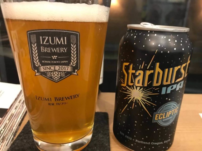 Starburst（スターバースト）IPA